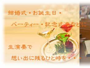 �������E��I���E���a�����E�L�O���TRegalo�̐����t